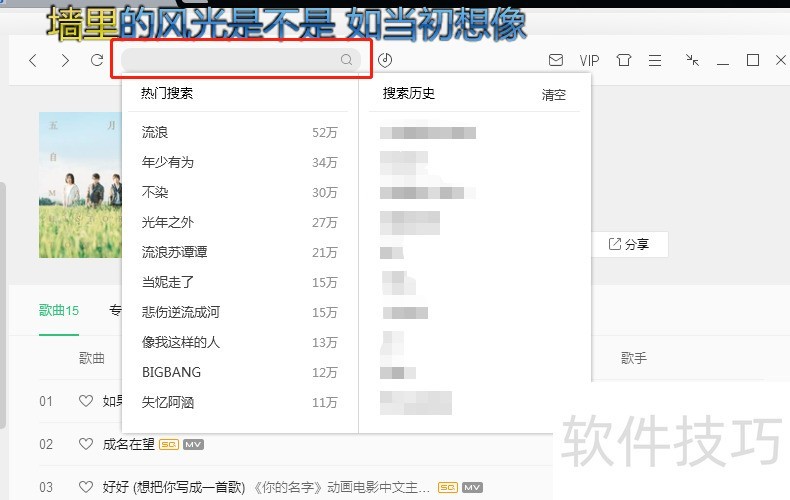 QQ���֣���������ȫ֪������������������