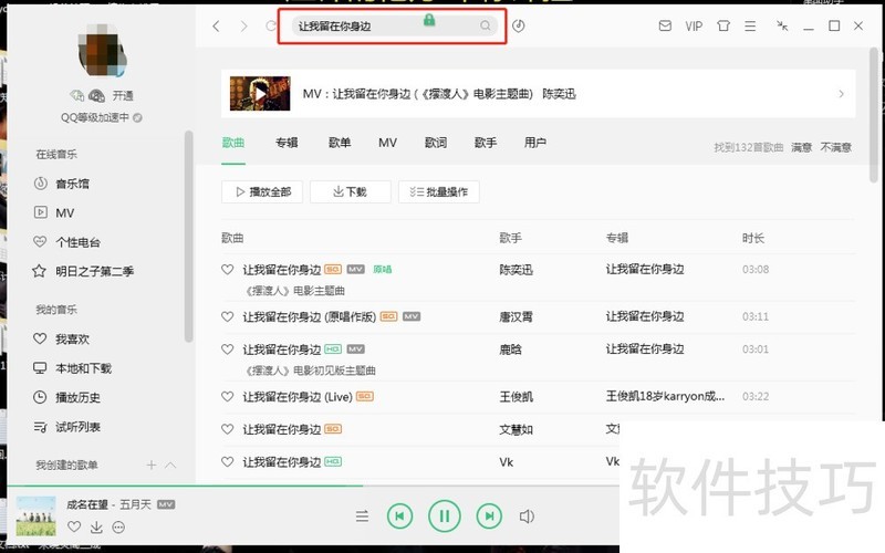 QQ���֣���������ȫ֪������������������