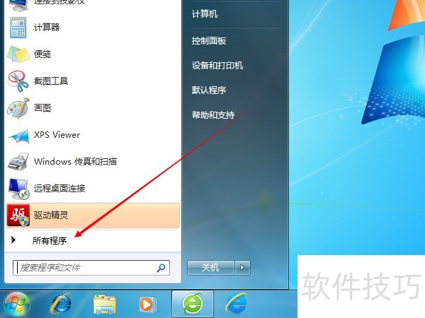 ��ɽ���ԣ�����ǿ�󣬲�������ȫ֪�������ȵ�����ɾ���ȣ�