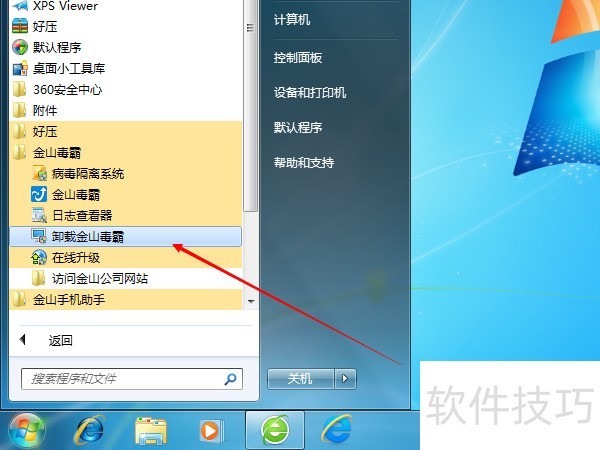 ��ɽ���ԣ�����ǿ�󣬲�������ȫ֪�������ȵ�����ɾ���ȣ�