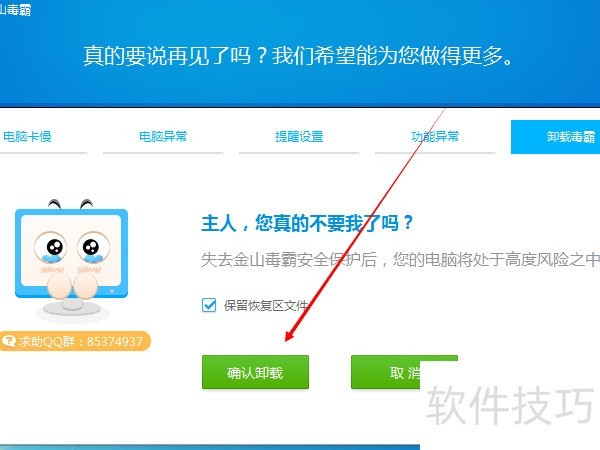 ��ɽ���ԣ�����ǿ�󣬲�������ȫ֪�������ȵ�����ɾ���ȣ�