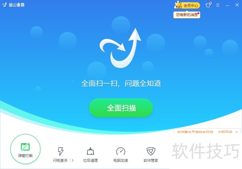 ��ɽ���ԣ�����ǿ�󣬲�������ȫ֪�������ȵ�����ɾ���ȣ�