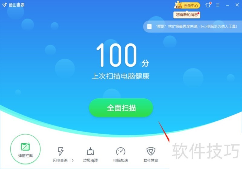 ��ɽ���ԣ�����ǿ�󣬲�������ȫ֪�������ȵ�����ɾ���ȣ�