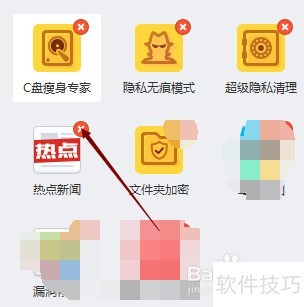 ��ɽ���ԣ�����ǿ�󣬲�������ȫ֪�������ȵ�����ɾ���ȣ�