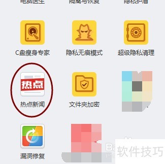 ��ɽ���ԣ�����ǿ�󣬲�������ȫ֪�������ȵ�����ɾ���ȣ�