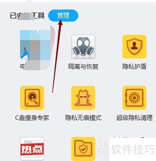 ��ɽ���ԣ�����ǿ�󣬲�������ȫ֪�������ȵ�����ɾ���ȣ�