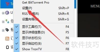 BitTorrent����ȫ֪�������ɡ�ԭ���������������
