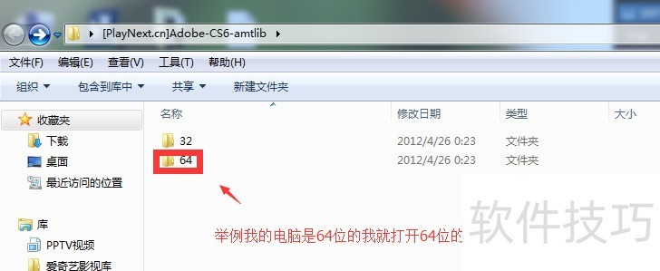 Photoshop CS6���������ɣ���ݼ�/��װ/ȥ���ۣ�ȫ����