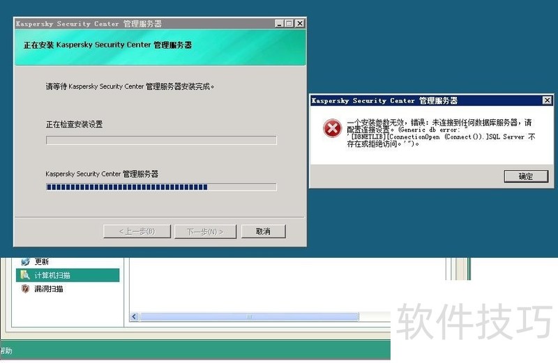 ����˹��ɱ���������������������ȫ֪��