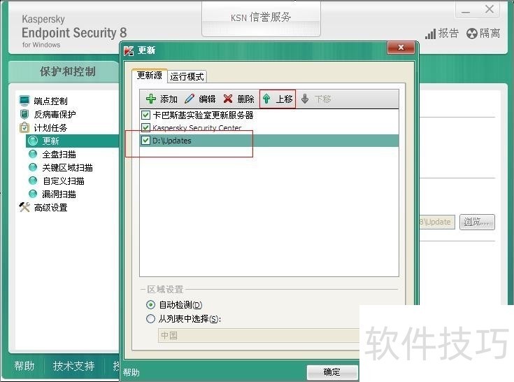 ����˹��ɱ���������������������ȫ֪��