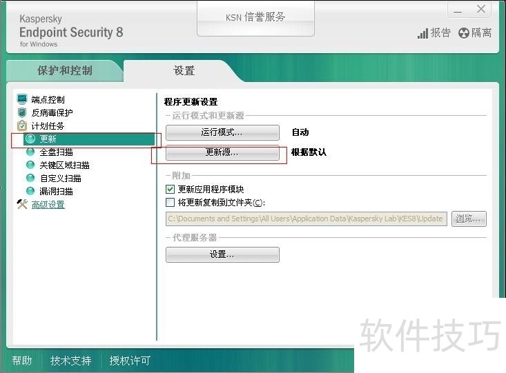 ����˹��ɱ���������������������ȫ֪��