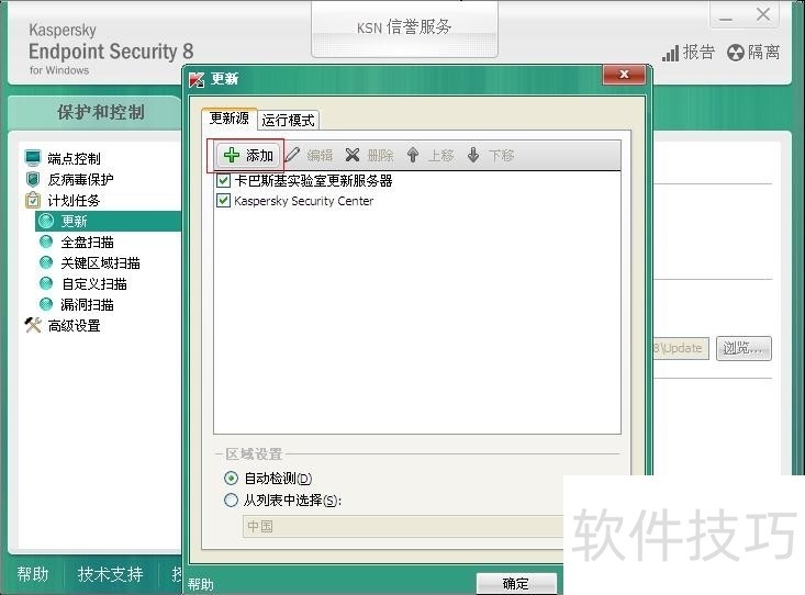 ����˹��ɱ���������������������ȫ֪��