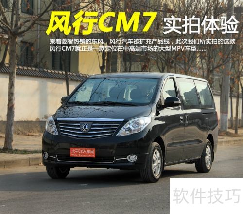 ����CM7ʵ��ͼ��