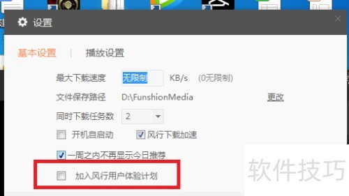 ������ô���ò���������û�����ƻ�