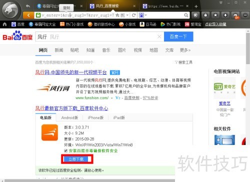 ����÷������ص�Ӱ/