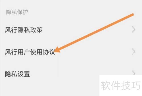 ������ƵAPP��ô���ҷ����û�ʹ��Э��