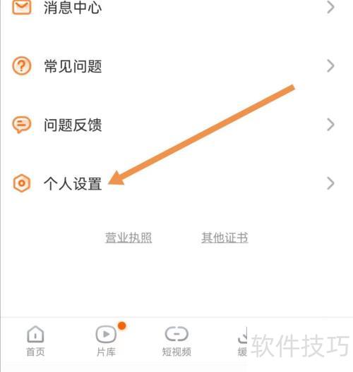 ������ƵAPP��ô���ҷ����û�ʹ��Э��