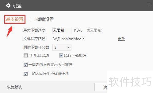 ������Ƶ��ιرշ����û�����ƻ���