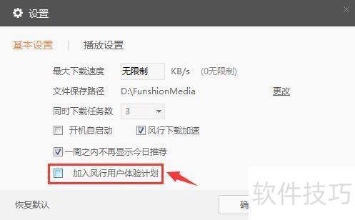 ������Ƶ��ιرշ����û�����ƻ���