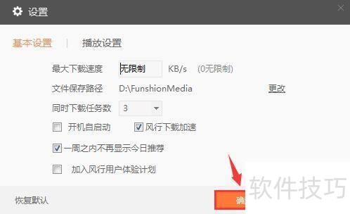 ������Ƶ��ιرշ����û�����ƻ���