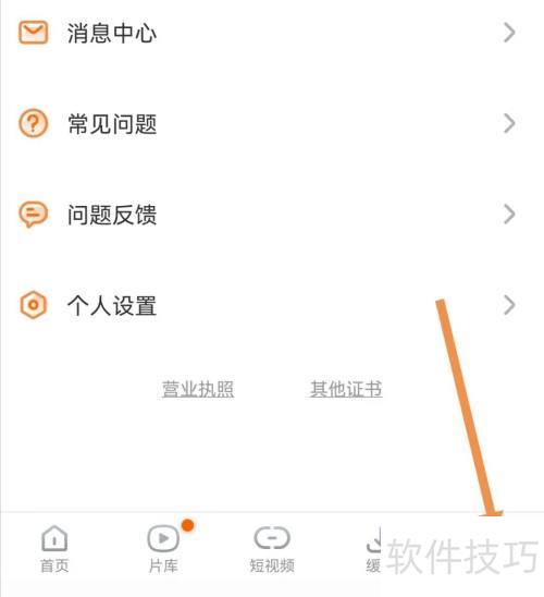 ������ƵAPP��ô���ҷ����û�ʹ��Э��