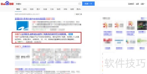 ����tv��ô������ֱ��