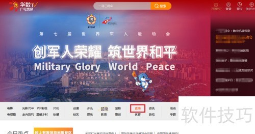 ����tv��ô������ֱ��