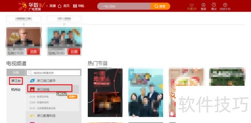 ����tv��ô������ֱ��