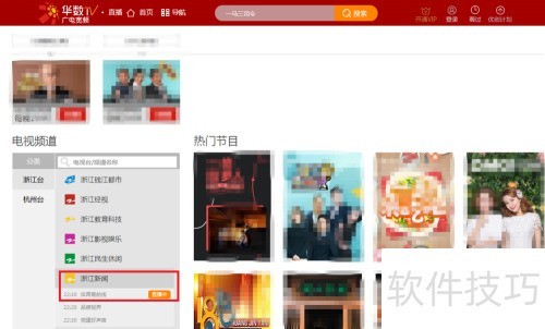 ����tv��ô������ֱ��