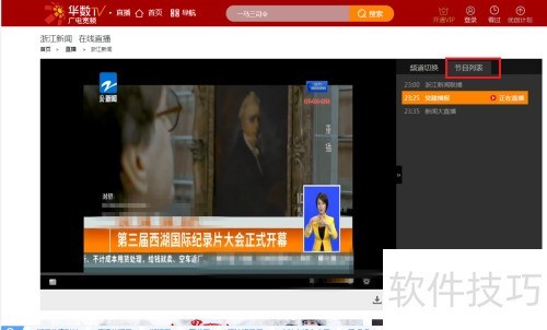 ����tv��ô������ֱ��