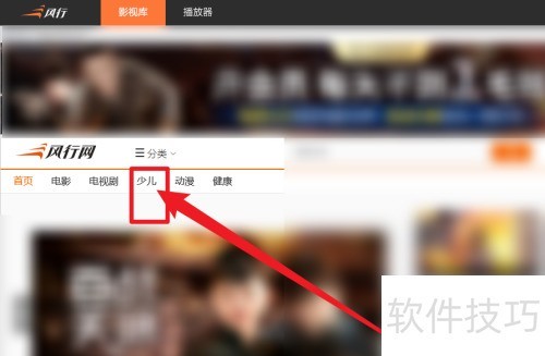 ������ô�鿴������Ӱ