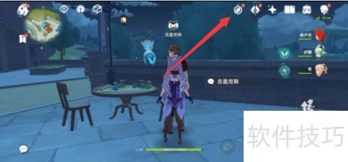 原神活动风行迷踪怎样查看风行秘技 原神活动风行迷踪怎样查看风行秘技