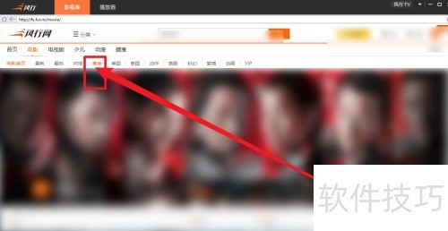 ������ô�鿴��۵�Ӱ