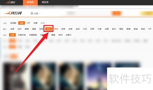 ������ô�鿴�ƻõ�Ӱ