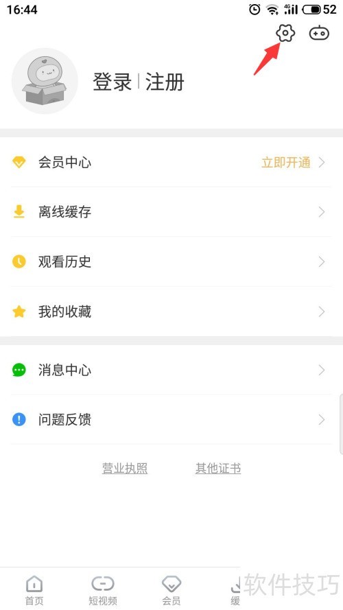 ������ô�������