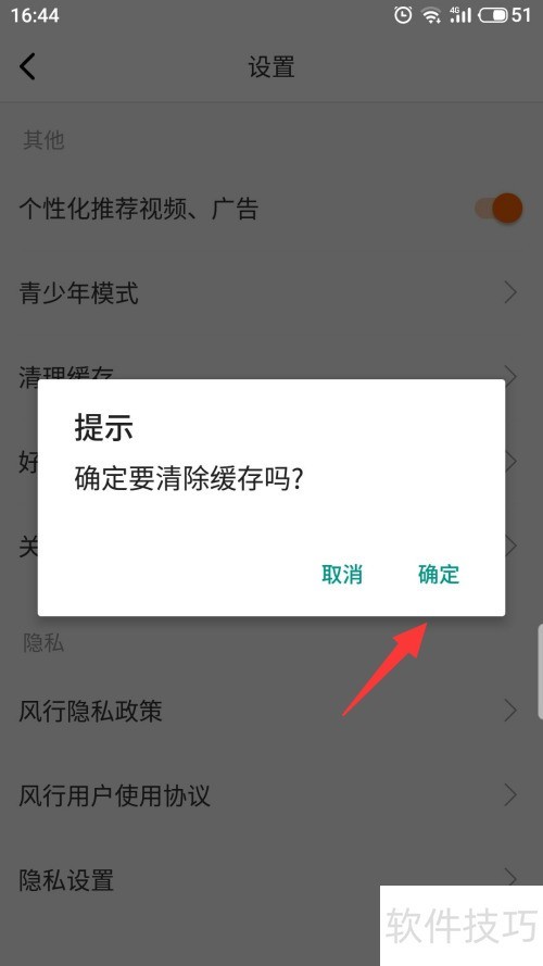 ������ô�������