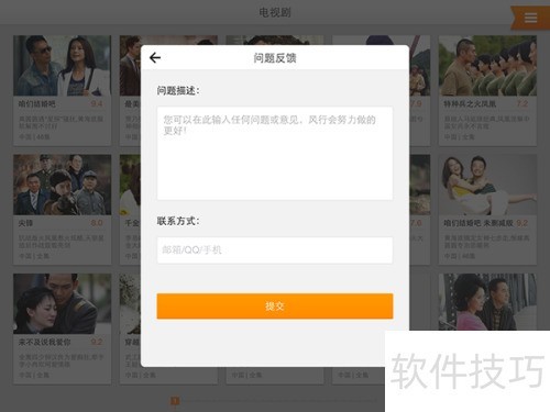 ipad�����������