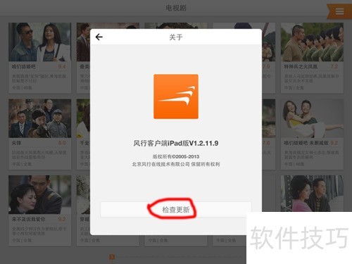 ipad�����������