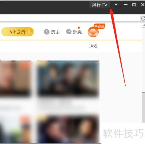 ����TV���ö�ʱ�ػ�