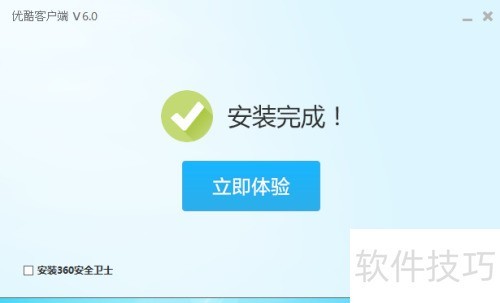 ʹ���ſ�ͻ����ϴ���Ƶ