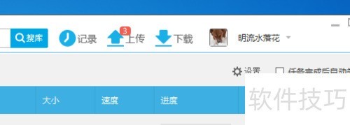 ʹ���ſ�ͻ����ϴ���Ƶ