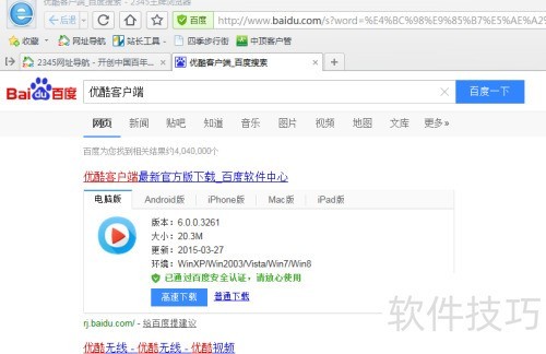 ʹ���ſ�ͻ����ϴ���Ƶ