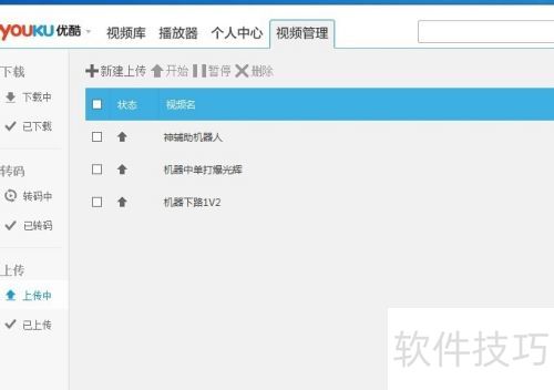 ʹ���ſ�ͻ����ϴ���Ƶ