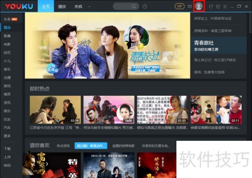 �������ſ�ͻ��˹ۿ����ĵ���Ƶ