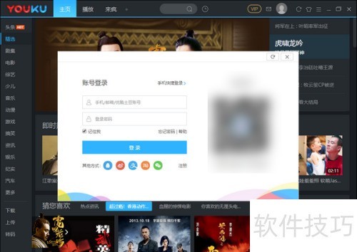 �������ſ�ͻ��˹ۿ����ĵ���Ƶ