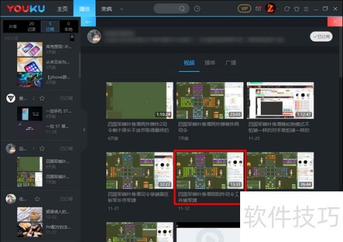 �������ſ�ͻ��˹ۿ����ĵ���Ƶ