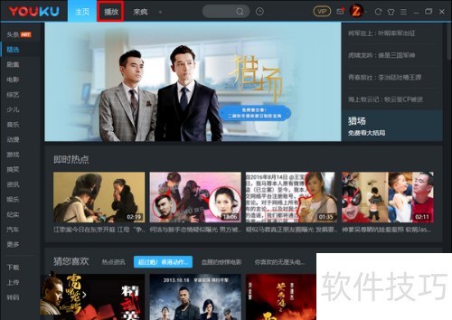 �������ſ�ͻ��˹ۿ����ĵ���Ƶ