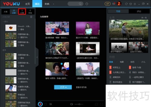 �������ſ�ͻ��˹ۿ����ĵ���Ƶ