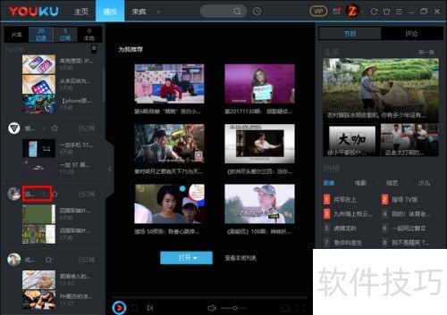 �������ſ�ͻ��˹ۿ����ĵ���Ƶ