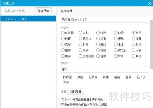 ���ͨ���ſ�ͻ����ϴ���Ƶ